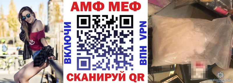 Купить  Тара  Amphetamine VHQ 
