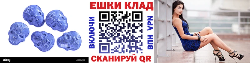 Купить закладки  Тара  Ecstasy таблы 