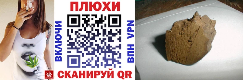 Купить где  Тара  ГАШ Ice-O-Lator 