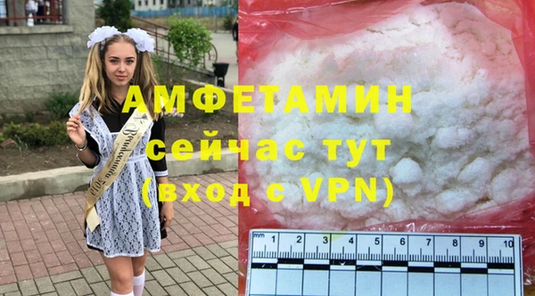 стаф Вяземский