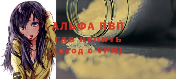 MDMA Premium VHQ Вязьма