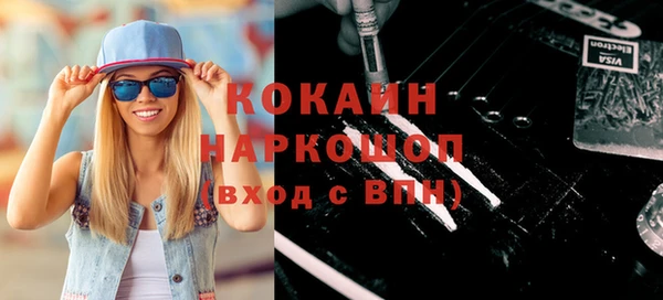 тгк Вязники