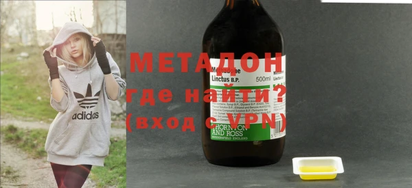 MDMA Premium VHQ Вязьма