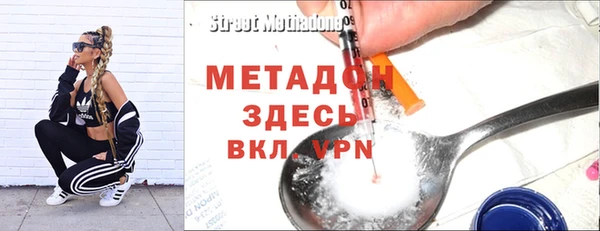 MDMA Premium VHQ Вязьма