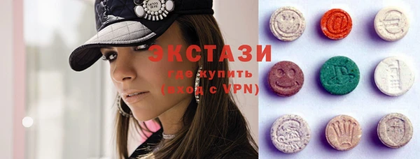 стаф Вяземский