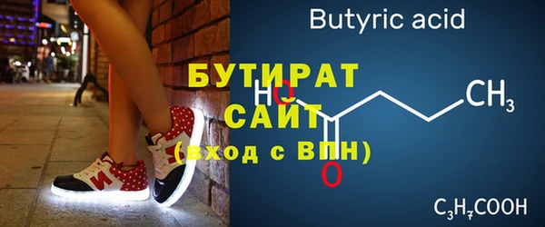 тгк Вязники