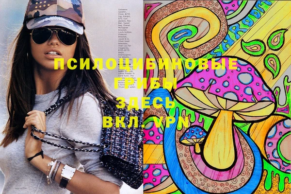 MDMA Premium VHQ Вязьма