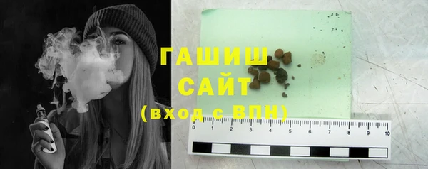 стаф Вяземский
