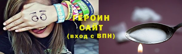 тгк Вязники