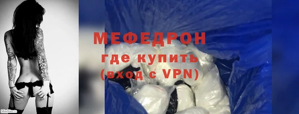 стаф Вяземский