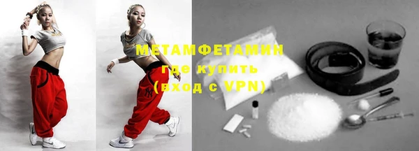стаф Вяземский