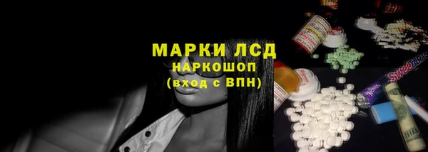MDMA Premium VHQ Вязьма