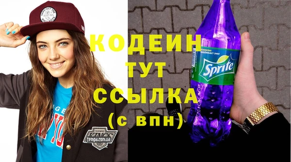 MDMA Premium VHQ Вязьма