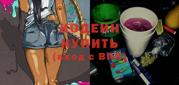 тгк Вязники