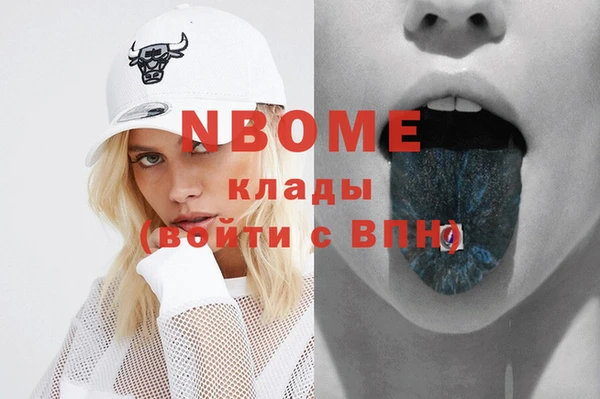 тгк Вязники