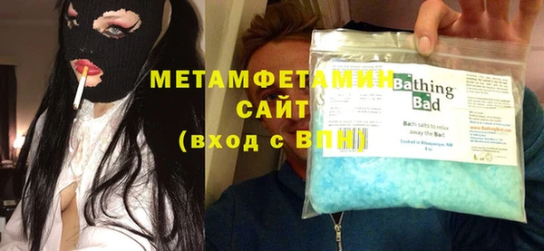 MDMA Premium VHQ Вязьма