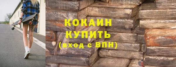 тгк Вязники