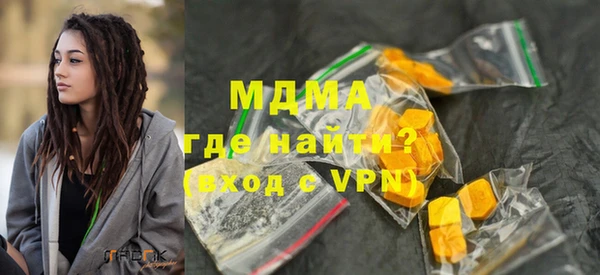 MDMA Premium VHQ Вязьма