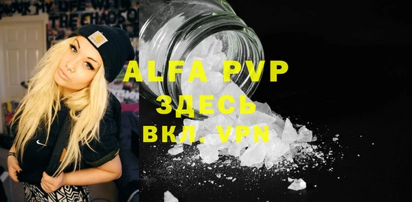 MDMA Premium VHQ Вязьма