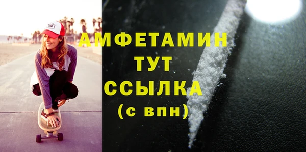 тгк Вязники