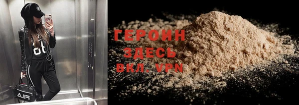 стаф Вяземский