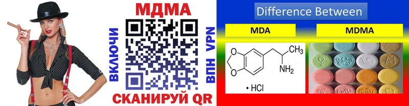 Купить  Тара  MDMA crystal 