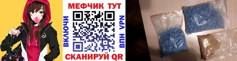 Купить где  Тара  МЯУ-МЯУ мяу мяу 