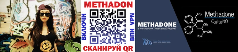 МЕТАДОН мёд  Купить  Тара 