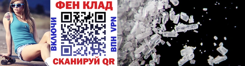 Купить где  Тара  Первитин Methamphetamine 