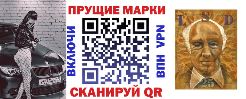 Марки NBOMe 1,8мг  Купить  Тара 